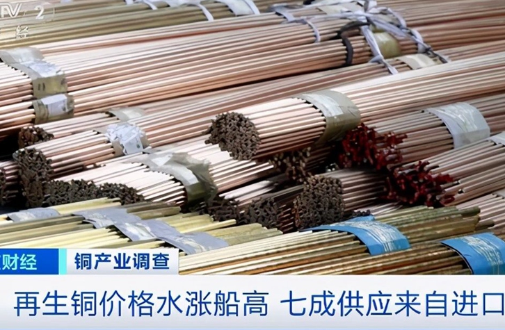 深圳黃銅進口報關(guān)公司