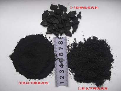 上海進口印尼椰殼碳清關(guān)流程費用門到門-19年報關(guān)行