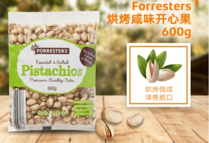 廣州南沙港進(jìn)口美國開心果報(bào)關(guān)流程堅(jiān)果食品案例