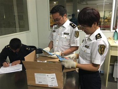 檢驗檢疫類別，為食品安全做好第一道防線