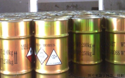 韓國危險品進口報關費用_?；非尻P資料MSDS要求