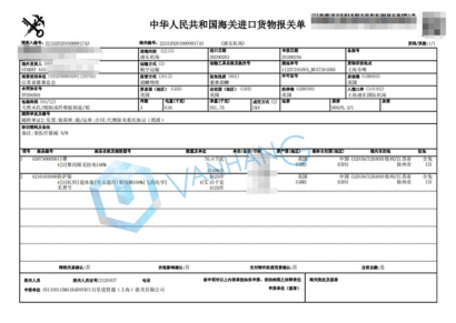助力武漢，廣州臻力上海進口報關公司在行動！