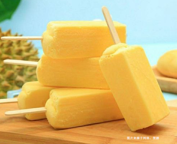 馬來(lái)西亞榴蓮果肉雪糕進(jìn)口報(bào)關(guān)資料